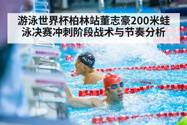 competitive swimmer finish touch wall